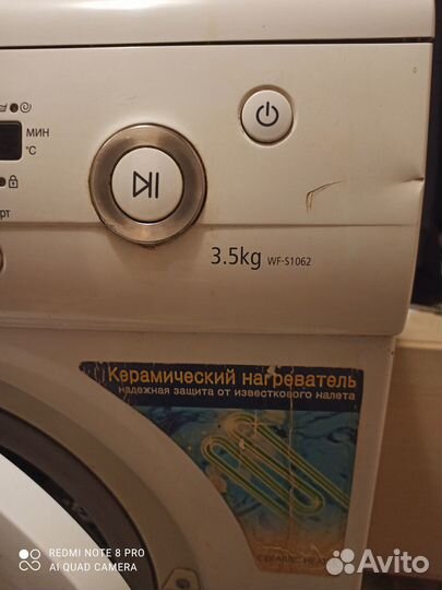 Стиральная машина samsung бу