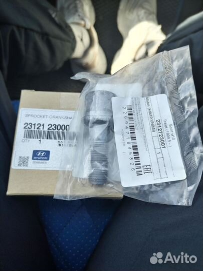 Шестерня коленвала kia spectra