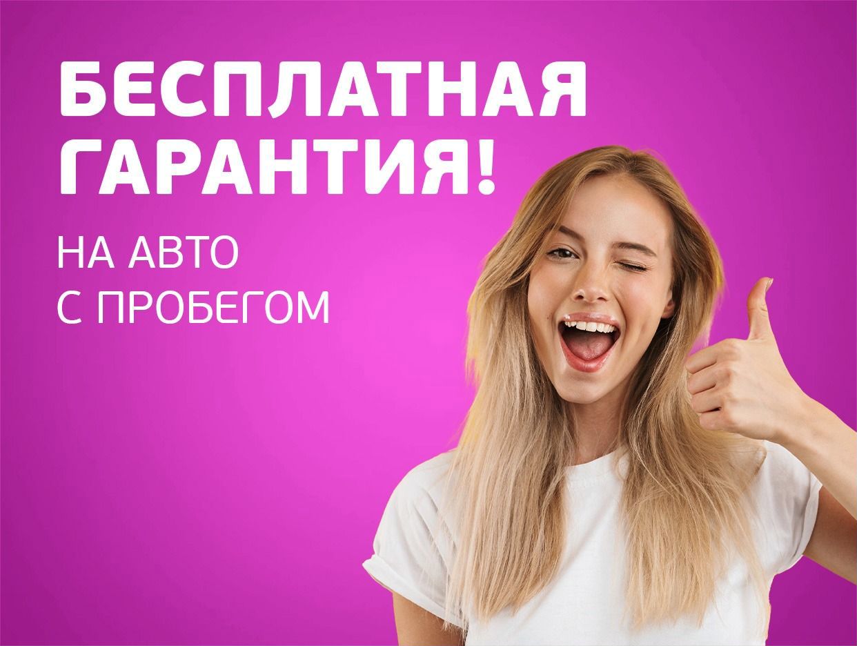 ТТС | Авто с пробегом | Ижевск. Профиль пользователя на Авито