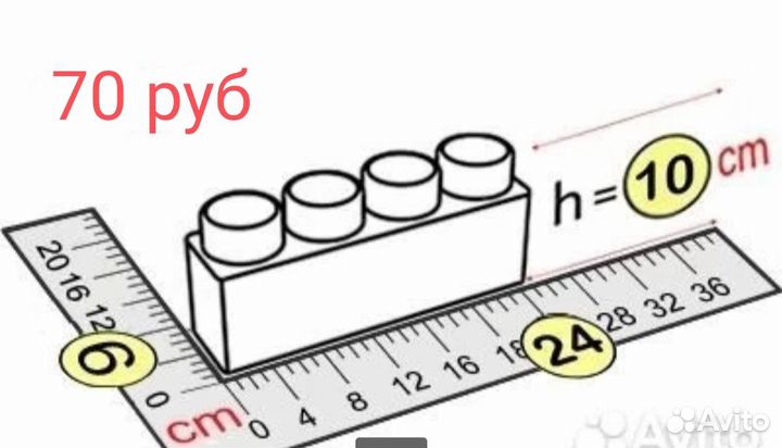 Лего большое, крупный конструктор