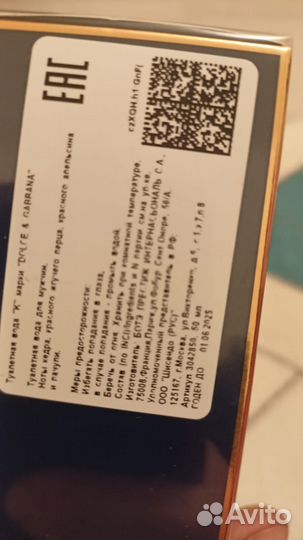 Туалетная вода Dolce&Gabbana K by Dolce&Gabbana