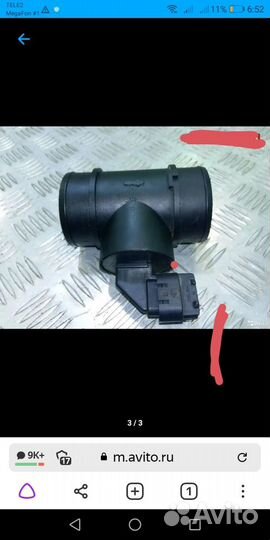 Датчик дмрв на опель