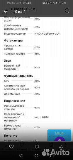 Планшетный пк Asus