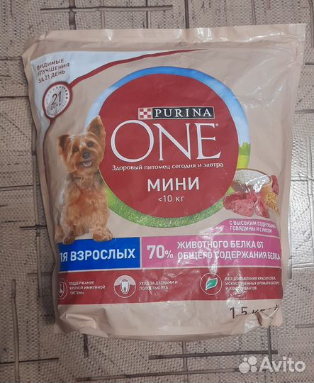 Сухой корм для собак