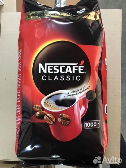 Кофе Nescafe Classic 1 кг. растворимый
