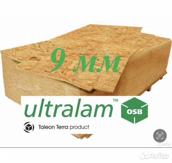 Осб плита 9 мм