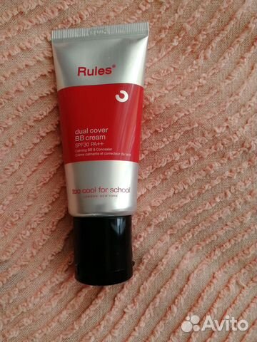 BB - крем too cool for school