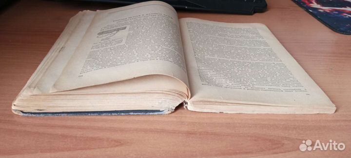 Учебник А.Г.Гукасян Внутренние болезни 1962г