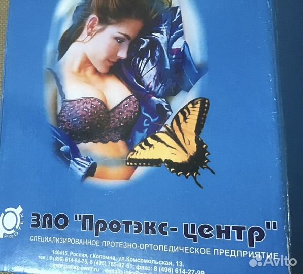 Экзопротезы молочной железы новые (2-4)