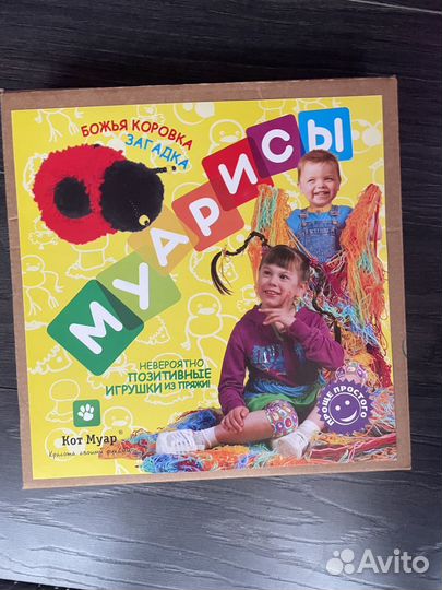 Набор для вышивания