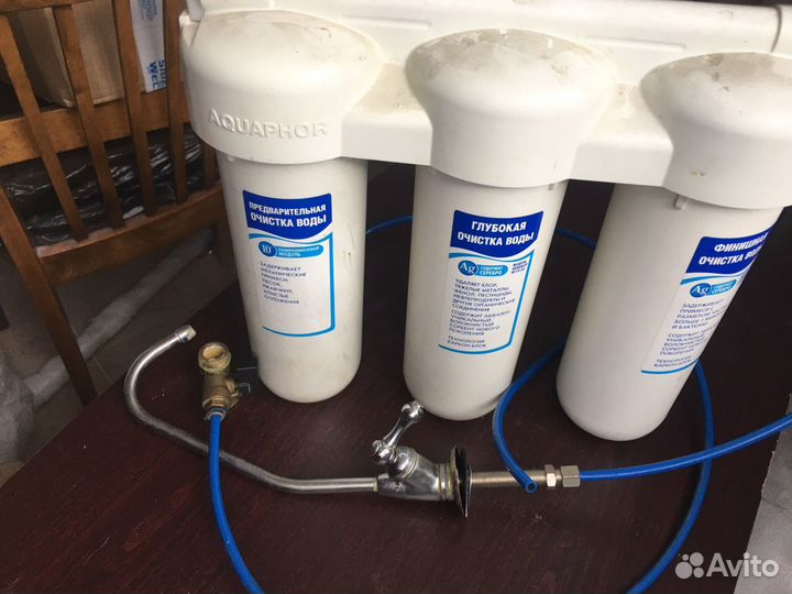 Многоступенчатый фильтр Аквафор Трио