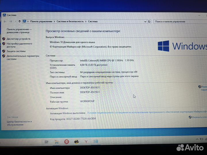 Ноутбук asus