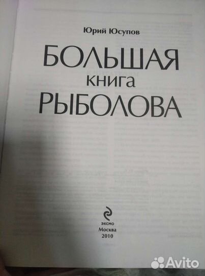 Книга