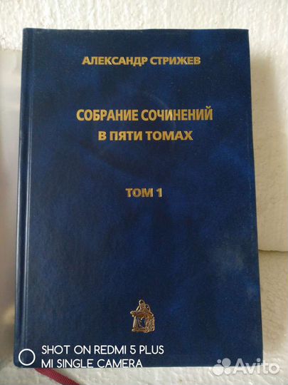 Народный Календарь