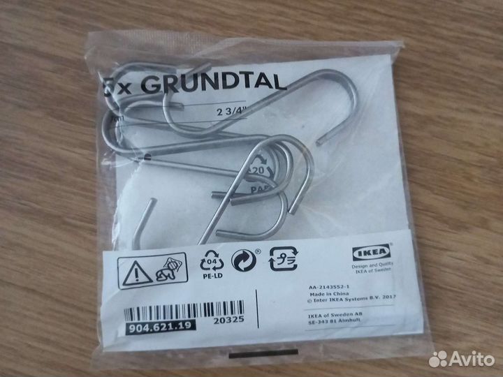 Рейлинг для кухни Гультарп Икеа