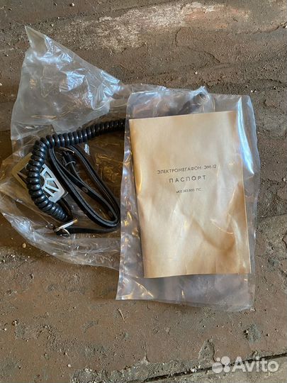 Громкоговоритель мегафон