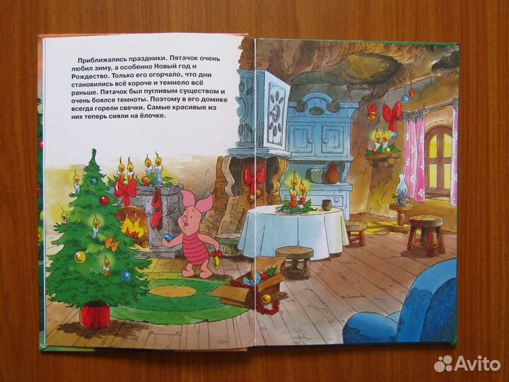 Книжный клуб Диснея