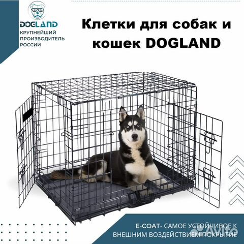 Клетка для собак