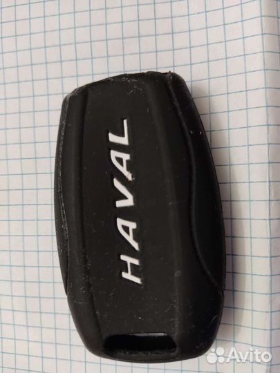 Акриловый чехол на ключ Haval H6