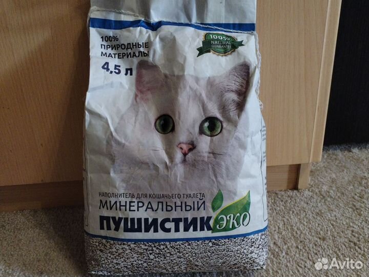 Наполнитель для кошачьего туалета