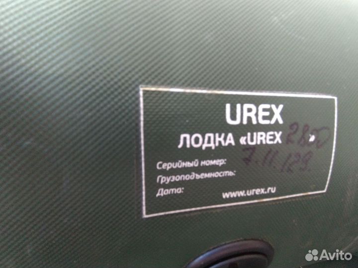 Лодка под мотор