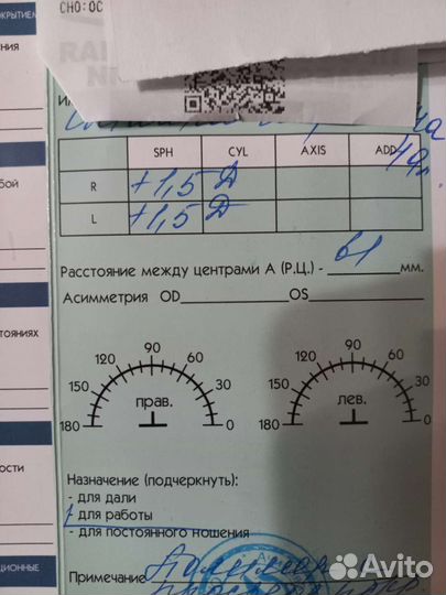 Очки женские Офисные для зрения