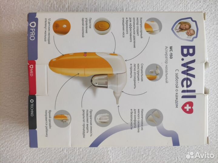 Аспиратор назальный b well компрессорный 0+