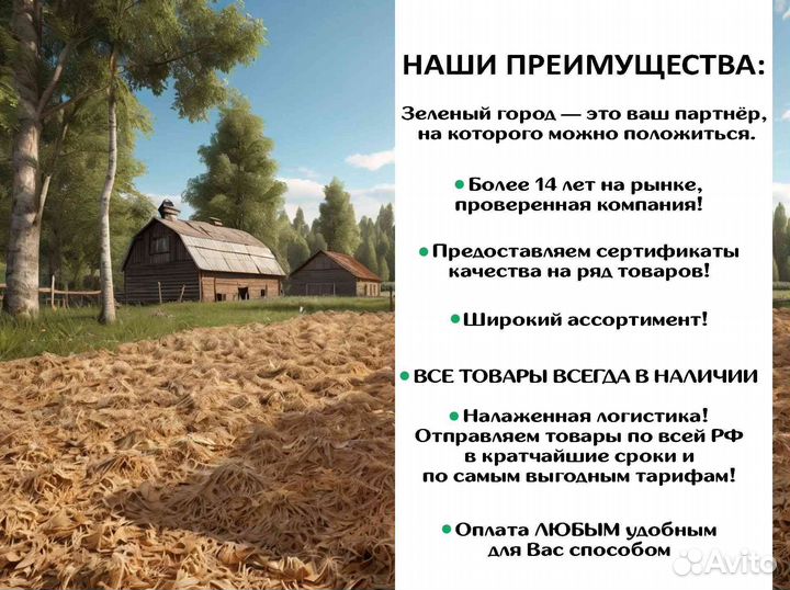 Древесная стружка опилки оптом