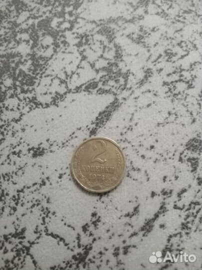 Монеты СССР