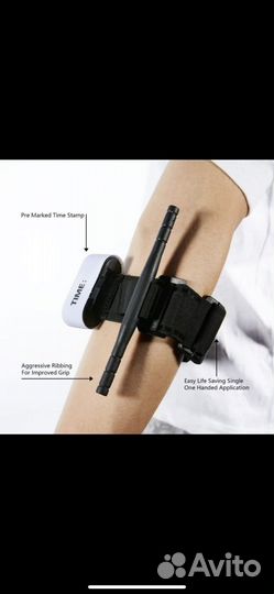 Жгут кровоостанавливающий турникет