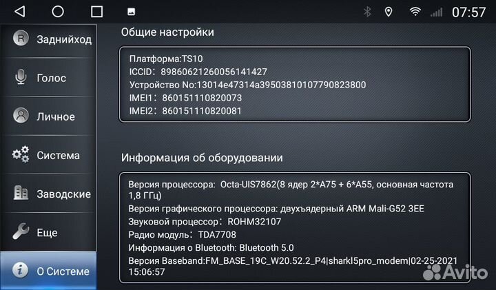 Штатная магнитола Pajero 4 Android 11 4+64