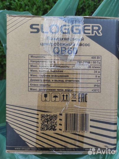 Насос поверхностный б/у