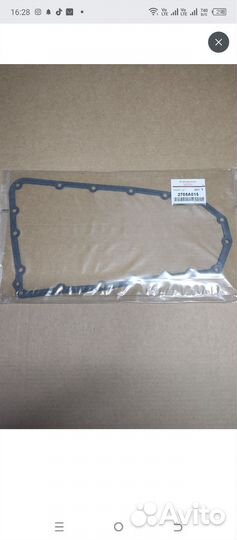 Прокладка вариатора поддона