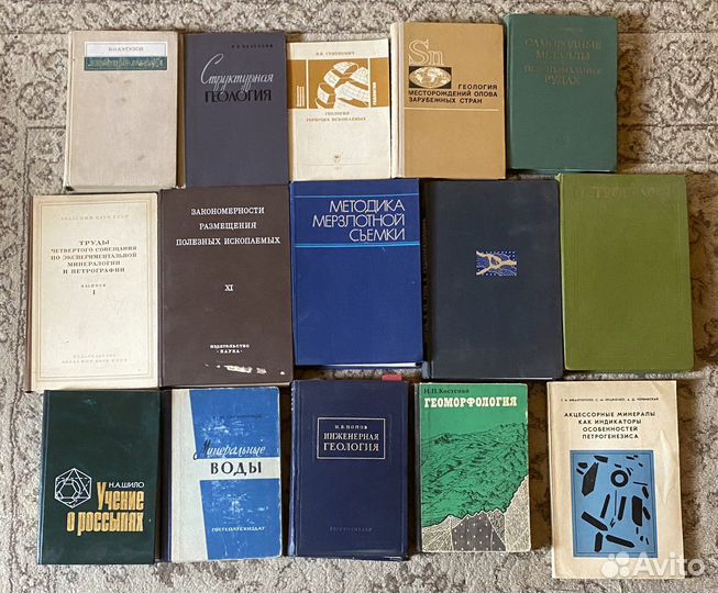 Книги по геологии