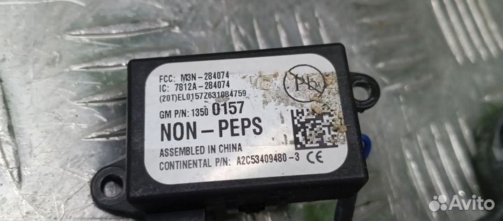 Иммобилайзер Chevrolet Aveo