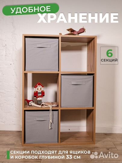 Полки, стеллажи
