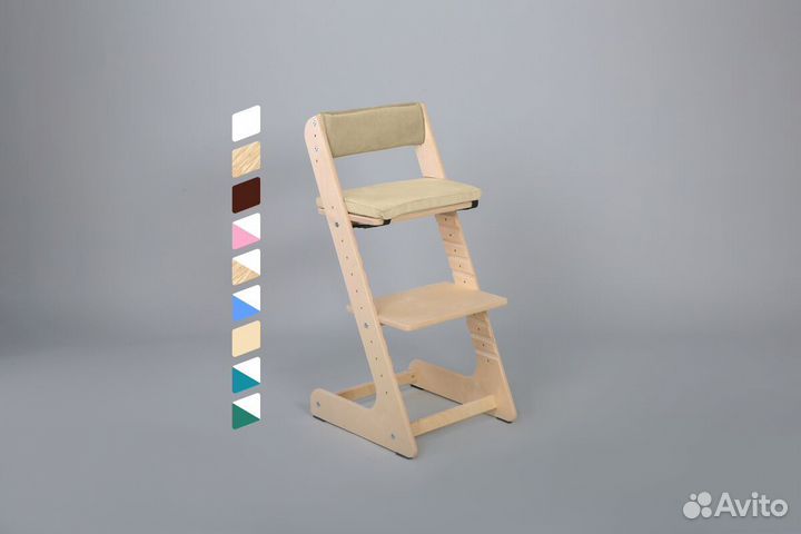 Растущий стул