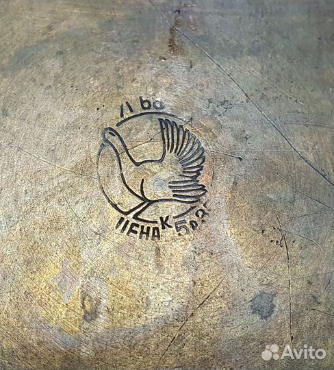 Латунный тазик для варенья СССР