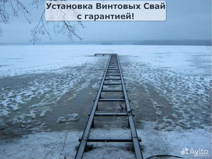 Ремонт фундамента