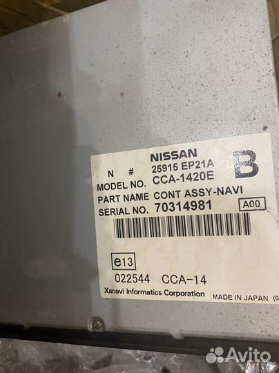 Блок навигации на Nissan Pathfinder X-Trail T31