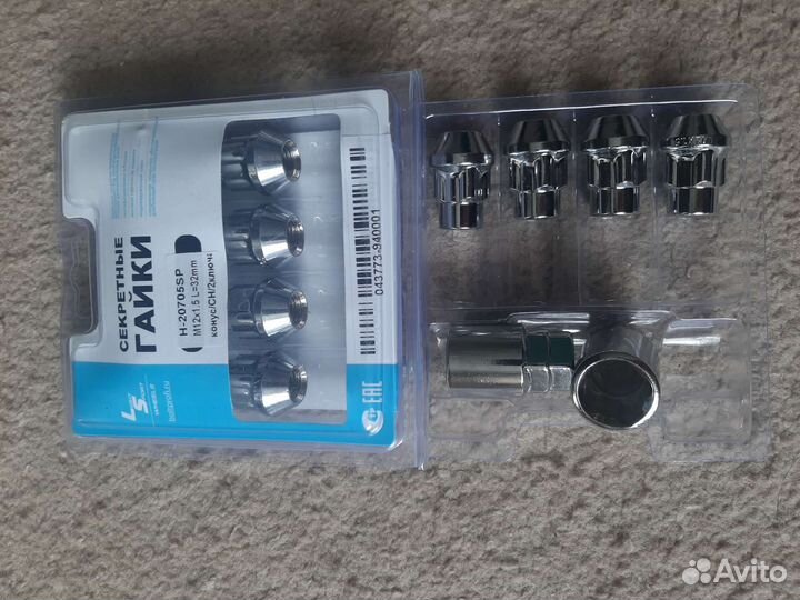 Новые секретки М12шаг1,5