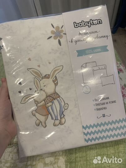 Детское постельное белье