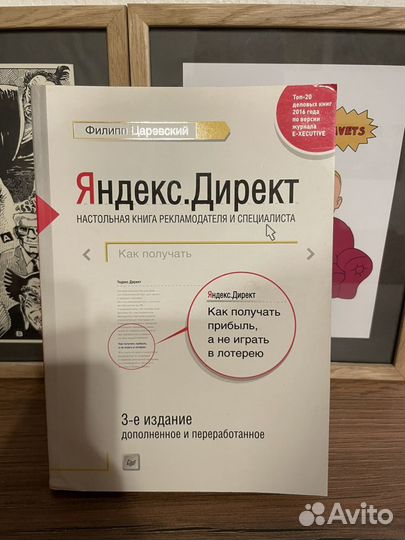 Книги по экономике, финансам, менеджменту