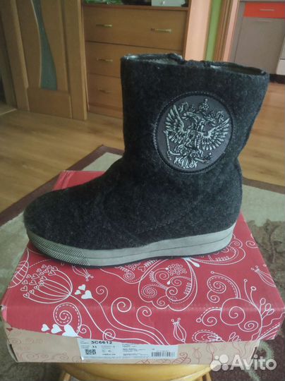 Валенки детские 31 размер