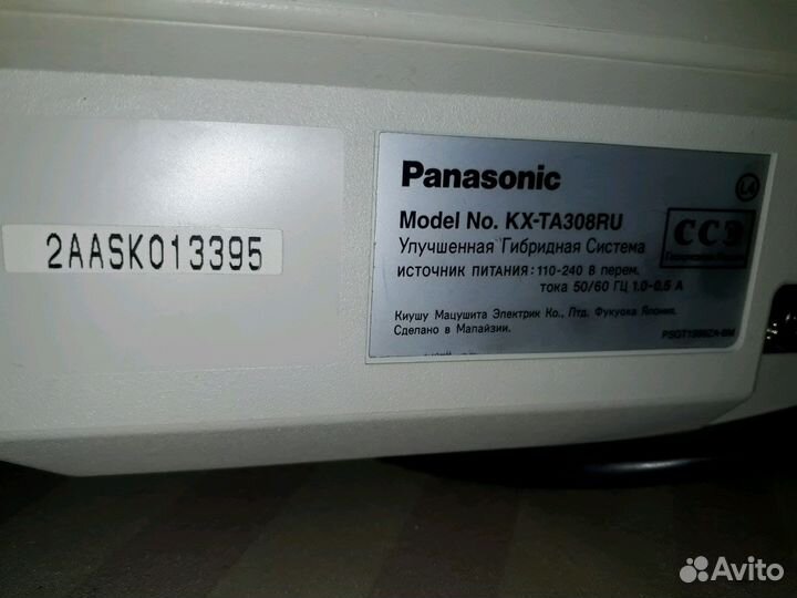 Атс Panasonic KX-TA308