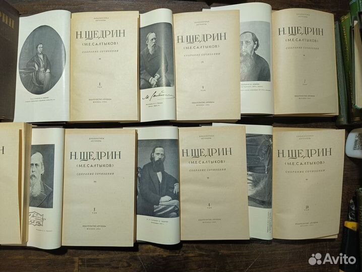 Салтыков щедрин Собрание сочинений в 12 т 1951