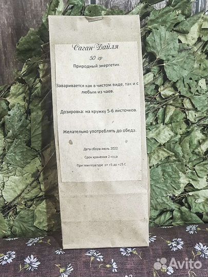 Подарочный набор для бани и сауны (разные)