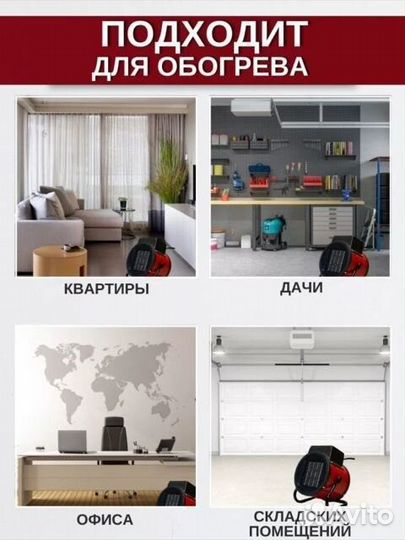 Пушка тепловая 3,5 квт бесплатная доставка