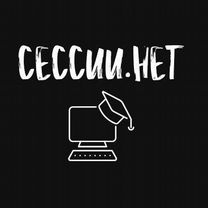 Синергия Экзамены. Тесты. Зачеты. мти, мои, ргсу