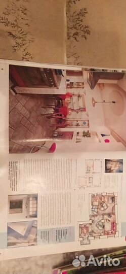 Журналы по дизайну и ремонту